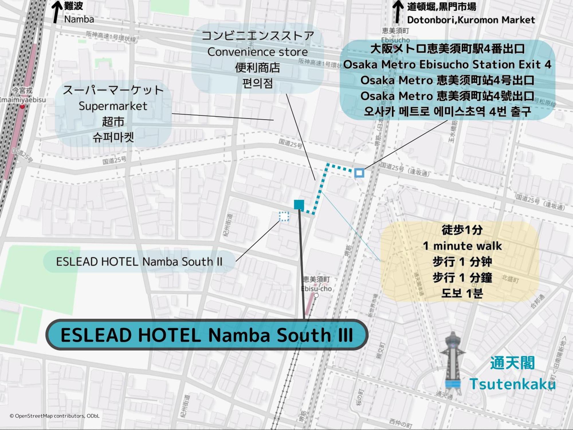 Eslead Hotel Namba South Ⅲ Osaca Exterior foto